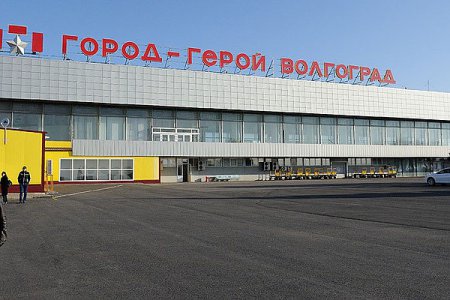 Три аэропорта на территории России попали в рейтинг самых дешевых в Европе