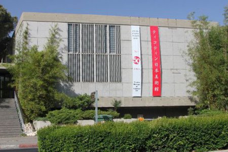 Музей японского искусства