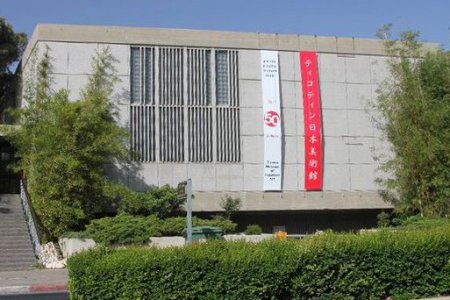 Музей японского искусства Тикотина